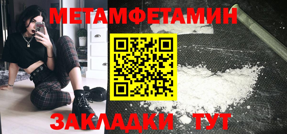 Amphetamine VHQ  Amphetamine  АМФ  Саранск  Вход с VPN 