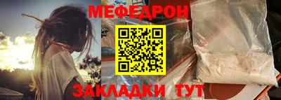 MESCALINE Рыбинск