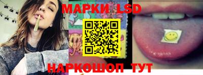 MESCALINE Рыбинск