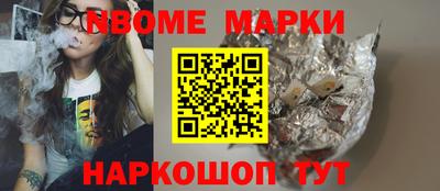 MESCALINE Рыбинск