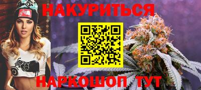 MESCALINE Рыбинск