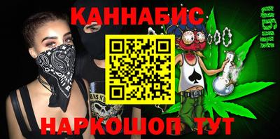 MESCALINE Рыбинск