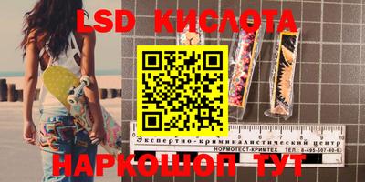 MESCALINE Рыбинск