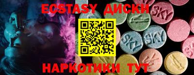 MESCALINE Рыбинск