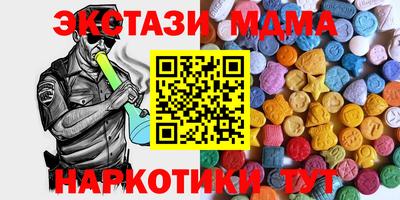 MESCALINE Рыбинск