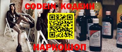 MESCALINE Рыбинск