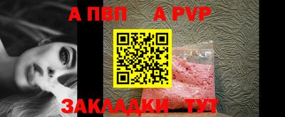 MESCALINE Рыбинск