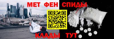 MESCALINE Рыбинск