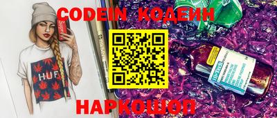 MESCALINE Рыбинск