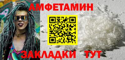 apvp Рузаевка