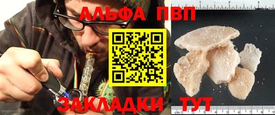apvp Рузаевка