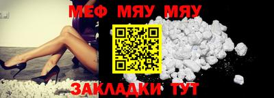 MESCALINE Рыбинск