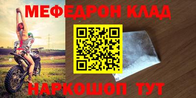 ешки Рязань