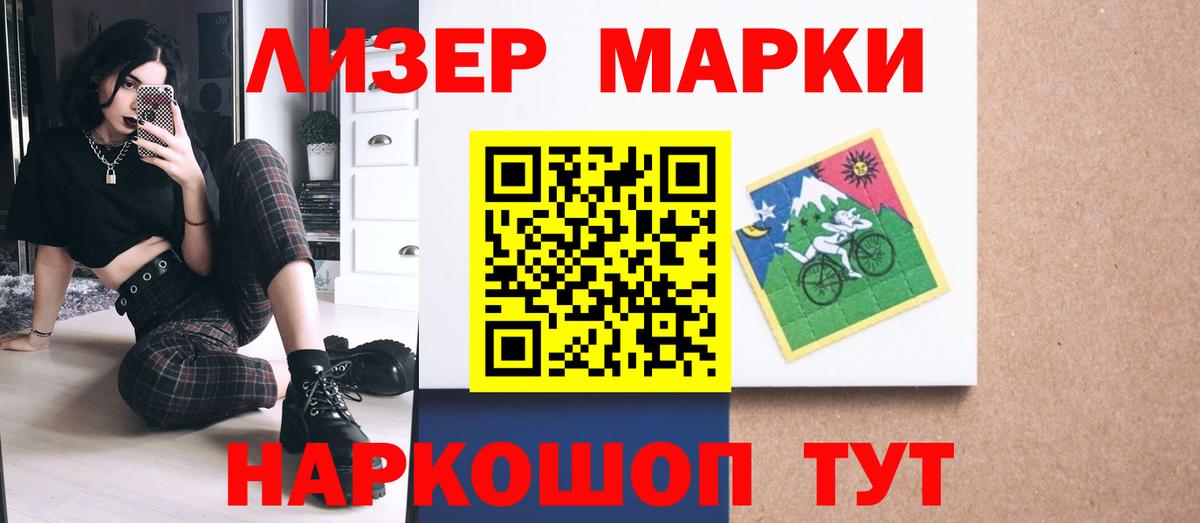 Саранск  Лсд 25 экстази  Вход с VPN  Лсд 25 экстази кислота 