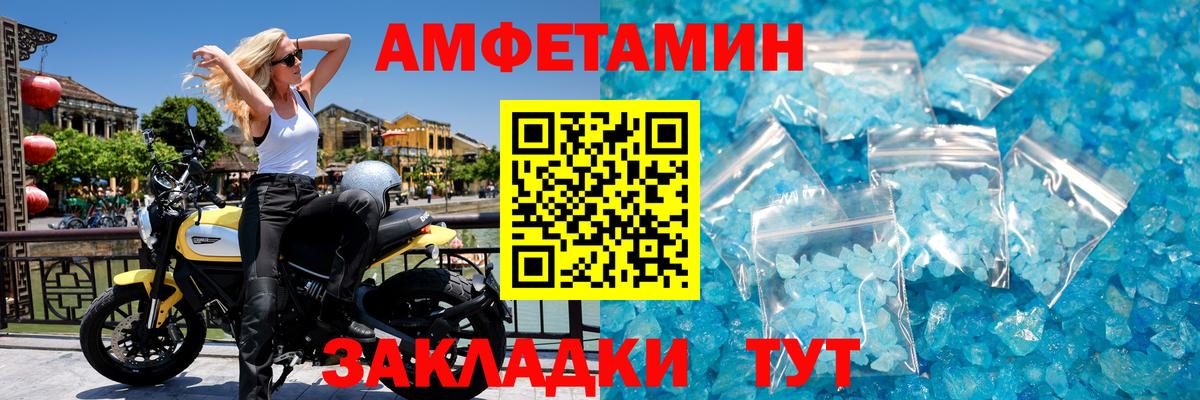МЕТАМФЕТАМИН Декстрометамфетамин 99.9%  Вход с VPN  Метамфетамин  Саранск 