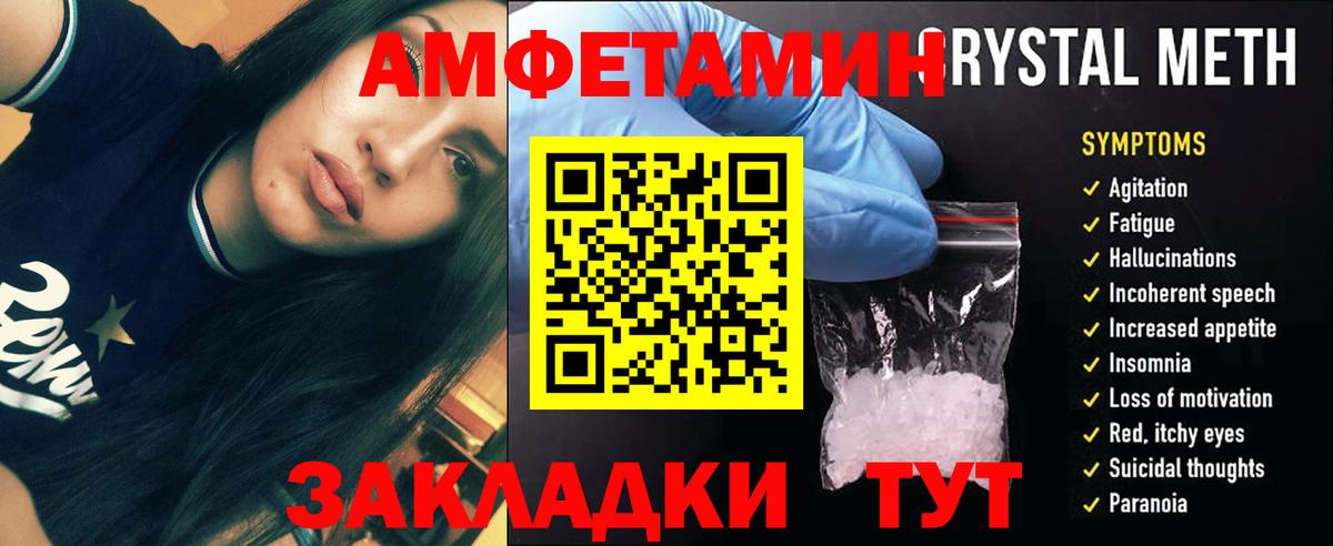 КОКАИН  ГАШИШ  Саранск  Мефедрон   Марихуана  Вход с VPN  Экстази 