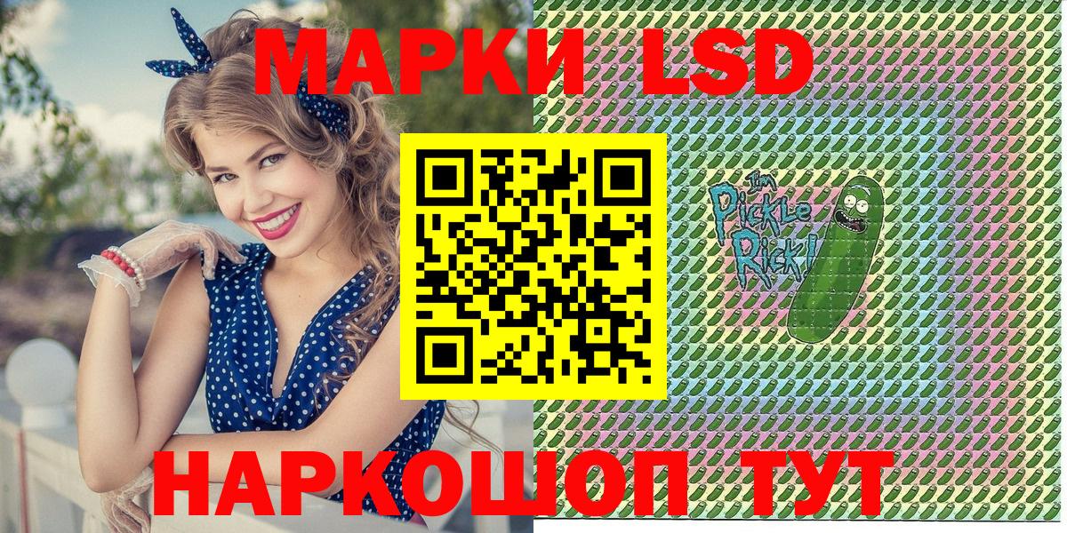 Марки NBOMe 1,8мг  Вход с VPN  Саранск 