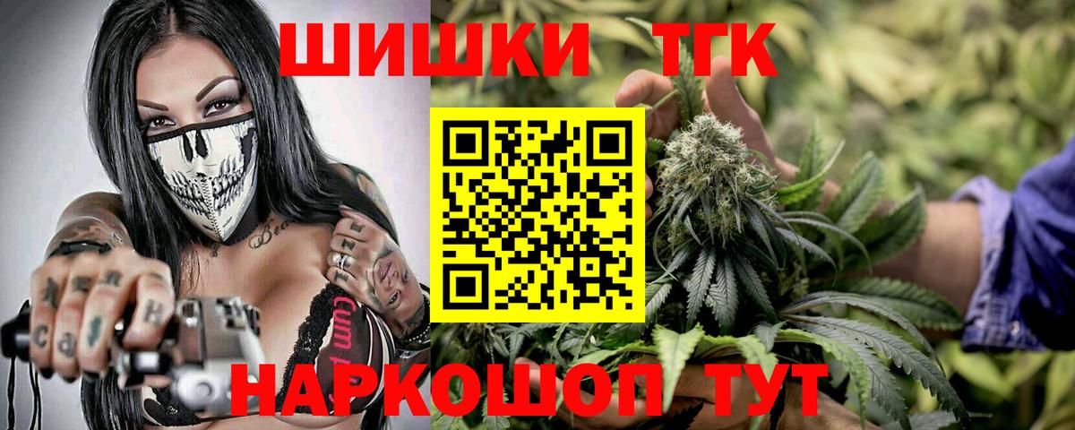 МАРИХУАНА Bruce Banner  Бошки Шишки марихуана  Саранск  Вход с VPN  Канабис LSD WEED 